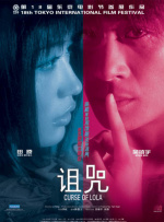 japanese丰满奶水2